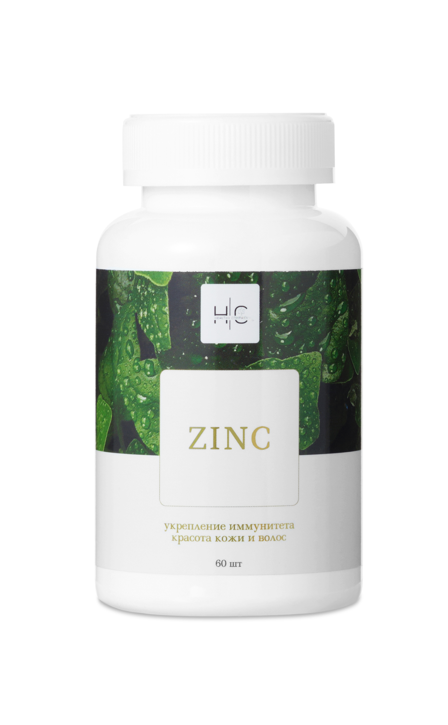 ZİNC