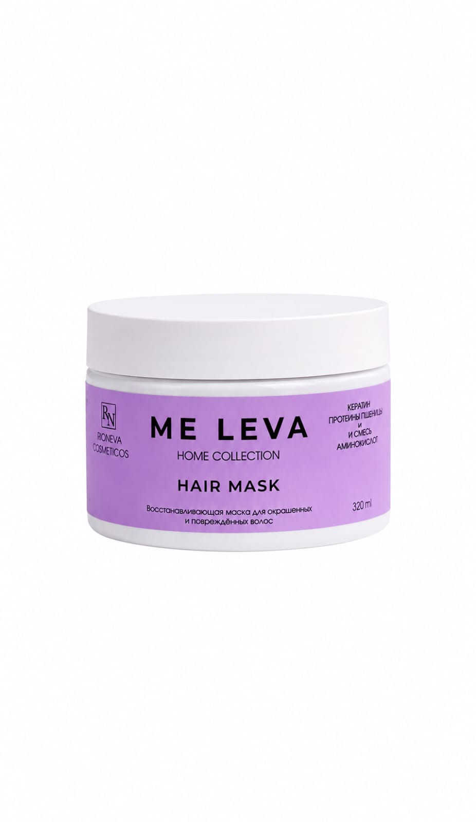 ME LEVA home collection Маска (Mask) восстанавливающая для окрашенных и поврежденных волос ПРОТЕИНЫ ПШЕНИЦЫ , СМЕСЬ АМИНОКИСЛОТ И КЕРАТИН 300ml